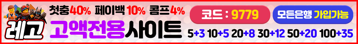 레고