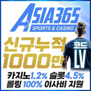 아시아벳
